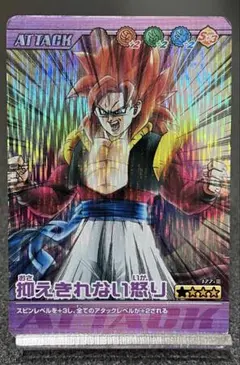 2026年最新】ドラゴンボールカード 怒りの人気アイテム - メルカリ