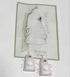 メルカリ