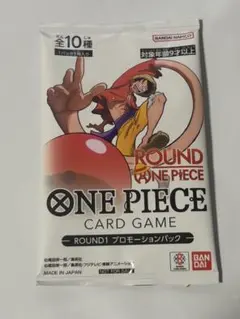 ワンピースカード ラウンドワン 限定 新品未開封 パック プロモ ROUND1