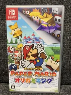 ペーパーマリオ オリガミキング