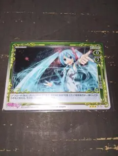 希少品　幻想水滸伝　グレミオ　サイン　未使用品 希少品 幻想水滸伝 ミリー サイン 未使用品 - メルカリ