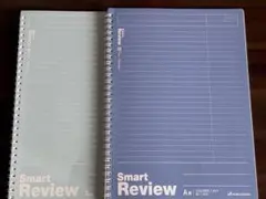 Smart Review A5 ノート 2冊セットのサムネイル