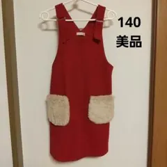 ブランシェス ジャンパースカート