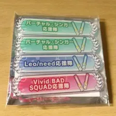 プロセカ アクリル称号バッジ バチャシン レオニ ビビバス