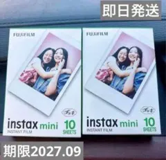 【即日発送】フジフィルム　チェキ用フィルム 2箱 インスタックス ミニ　大特価