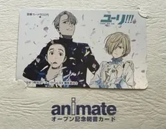 マガジン 当選品 山田くんと7人の魔女 クオカード 使用済み - メルカリ