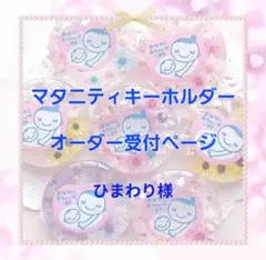 Item thumbnail for item 5356c4f3-ed0d-436c-bd65-9beb4c3f7ae3