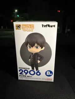 2026年最新】ねんどろいど 草薙京の人気アイテム - メルカリ