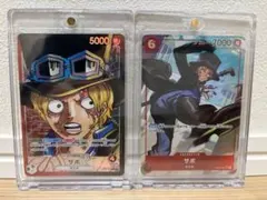 【レア！】ワンピースカード サボ 7枚セット