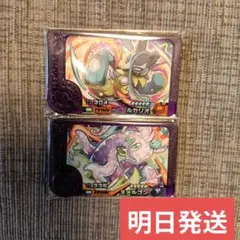 ルカリオ　ヌメルゴン　フレンダ