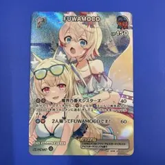ホロカ FUWAMOCO フワモコ 1st SR ホロライブ フワワ モココ ① - メルカリ