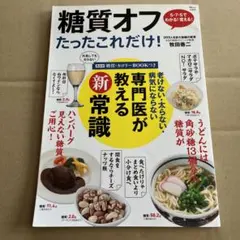 Item thumbnail for item 0a7b9431-6485-48b0-b6e6-6a09a84a4b70