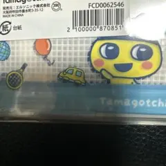 たまごっち マイナンバーカードケース まめっち 5枚