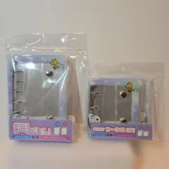 スヌーピー　シールバインダー　2WAY 　シール帳　Peanuts　2冊セット