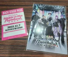 にじさんじ SitR Seoul 特典 ポストカード バックステージパス