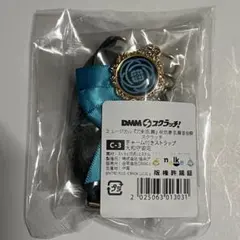 ミュージカル刀剣乱舞 DMMスクラッチ にっかり青江 チャーム付き