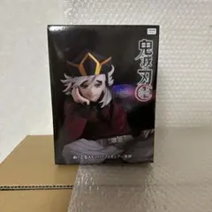 新品未開封 鬼滅の刃 童磨 ぬーどるストッパー フィギュア