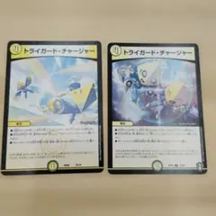 最安値 トライガードチャージャー 4コスト デュエルマスターズ