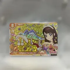 サンセットスターウェイ