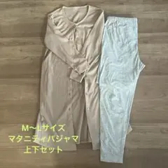 マタニティパジャマ