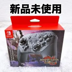 【新品未使用】 任天堂 Switch Pro プロコン モンハン サンブレイク
