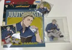 セガラッキーくじ　呪術廻戦　Fun!Fun!Fun! 七海建人　3点セット