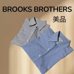 ブルックスブラザーズ346長袖コットンシャツ　ストライプ柄水色×白　白×ネイビー