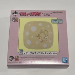 이치방쿠지 トムとジェリー E賞 テーブルウェアコレクション トムの小皿
