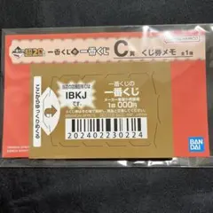 Item thumbnail for item 9b0cbe6d-ffb5-423b-8fd6-76fd6ab9844e