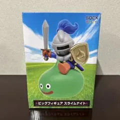 ドラゴンクエスト　AMビックフィギュア　スライムナイト