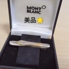 2026年最新】MONTBLANC メンズ ネクタイピンの人気アイテム - メルカリ