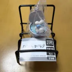 シナモロール カンキャラ ガチャ