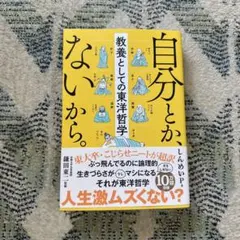 Item thumbnail for item 9f7baef7-0209-4cb3-83df-54a469a0367b