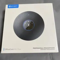 【未開封】EMEET OfficeCore M2 Max EMEET OfficeCore M2 Max – EMEET Japan
