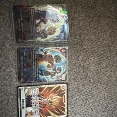 ドラゴンボール フュージョンワールド カード 3枚セット