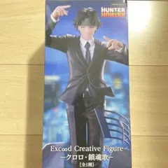 HUNTER×HUNTER Exc∞dCreativeFigureクロロ 鎮魂歌