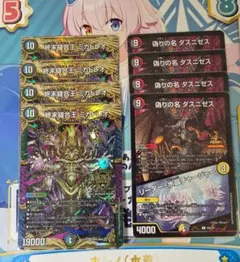 2026年最新】ゼニス デッキの人気アイテム - メルカリ