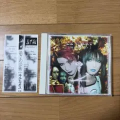 ★希少 暴動クラブ 『初期作品集』サイン入りCD オマケ付き ☆希少 暴動クラブ 『初期作品集』サイン入りCD オマケ付き - メルカリ