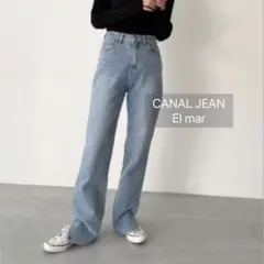 CANAL JEAN El mar サイドスリットデニムパンツのサムネイル