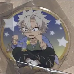 鬼滅の刃 星座アクリルスタンド 不死川実弥