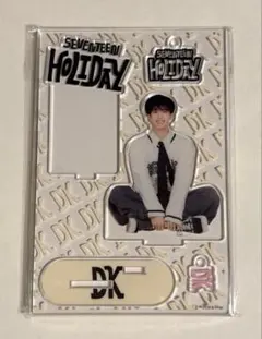 SEVENTEEN HOLIDAY ドギョム DK アクリルスタンド アクスタ