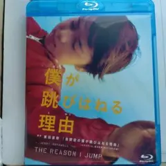 太陽の少年 4Kレストア完全版('94中国/香港) ブルーレイ - メルカリ