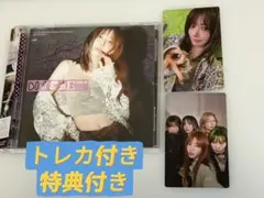 ルセラフィム LE SSERAFIM DIFFERENT サクラ トレカ付き