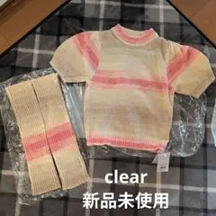 clear　ニットセーター　ストライプ　アームウォーマー　夏冬兼用　新品未使用