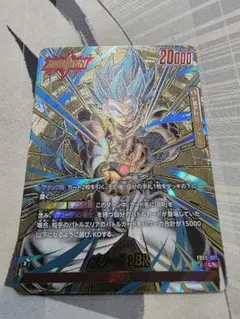 2026年最新】フュージョンワールド ゴジータ リーダーパラレルの人気