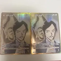 2025年最新】諸伏高明 rの人気アイテム - メルカリ