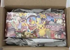 ポケモンセンター スペシャルBOX フクオカ・トウホクセット シュリンク