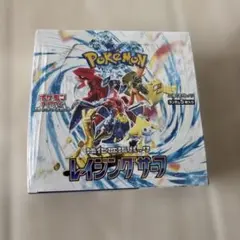 ポケモンカードゲーム レイジングサーフ