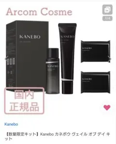カネボウ　ヴェイル　オブ　デイ　40g