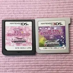 nicola監修モデルおしゃれオーディション2点セット